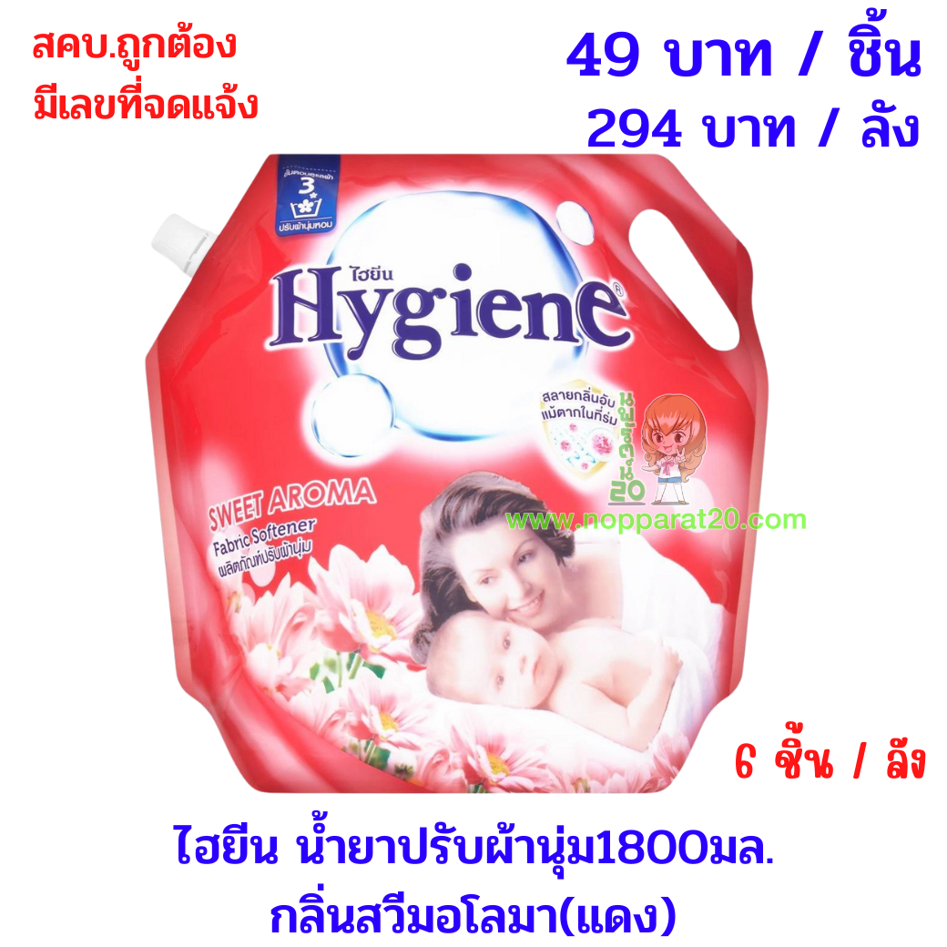 ขายส่งทุกอย่าง20,ทุกอย่าง20,ขายส่ง20,นพรัตน์20,แฟรนไชต์20,แฟรนไชส์20