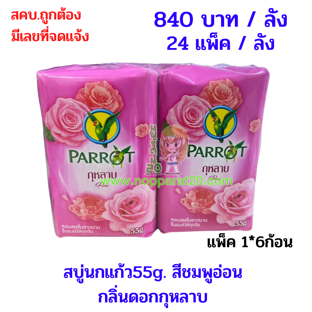 ขายส่งทุกอย่าง20,ทุกอย่าง20,ขายส่ง20,นพรัตน์20,แฟรนไชต์20,แฟรนไชส์20