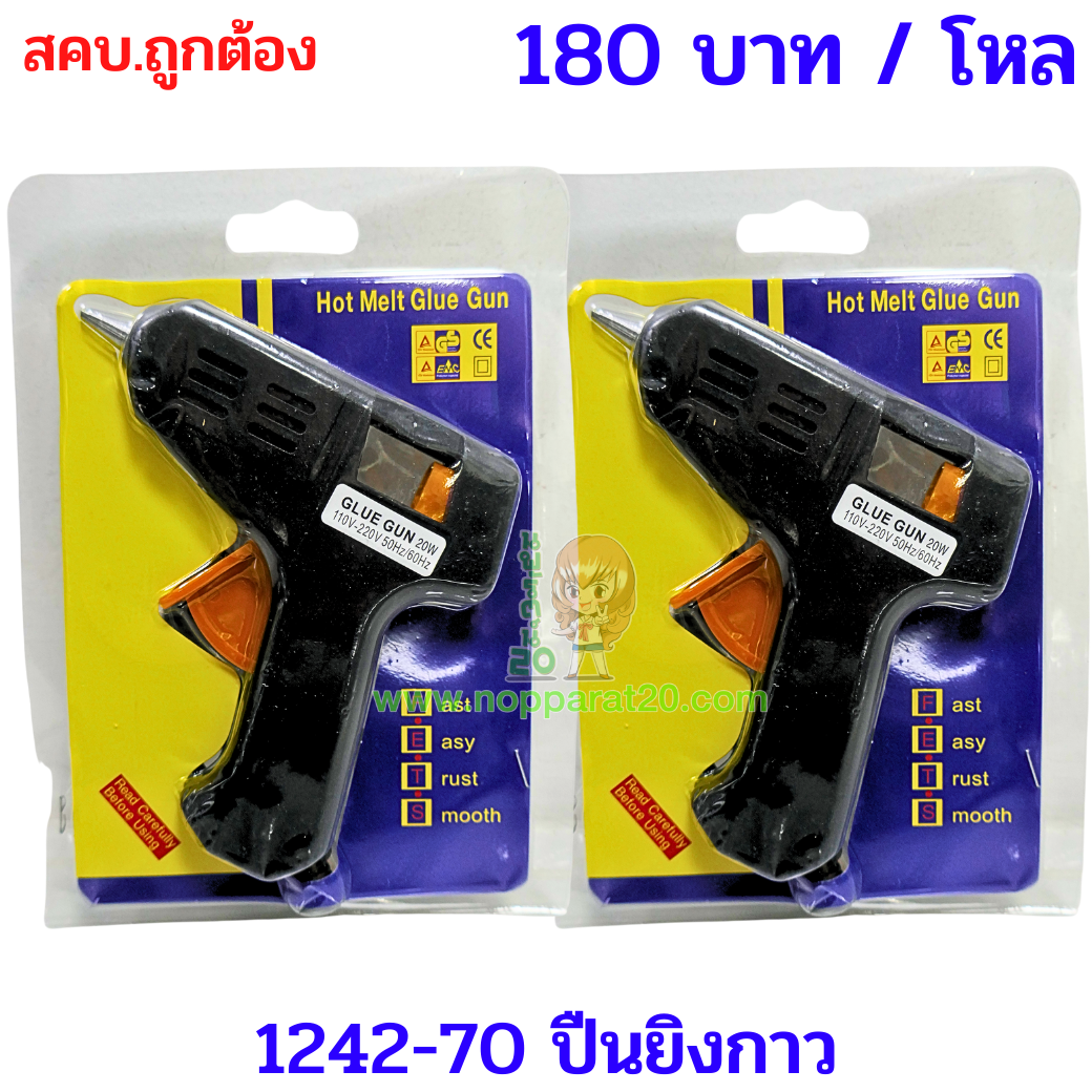 ขายส่งทุกอย่าง20,ทุกอย่าง20,ขายส่ง20,นพรัตน์20,แฟรนไชต์20,แฟรนไชส์20
