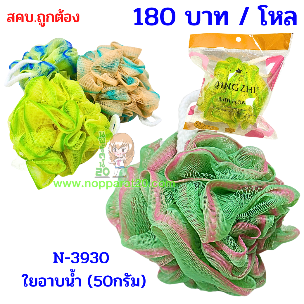 ขายส่งทุกอย่าง20,ทุกอย่าง20,ขายส่ง20,นพรัตน์20,แฟรนไชต์20,แฟรนไชส์20