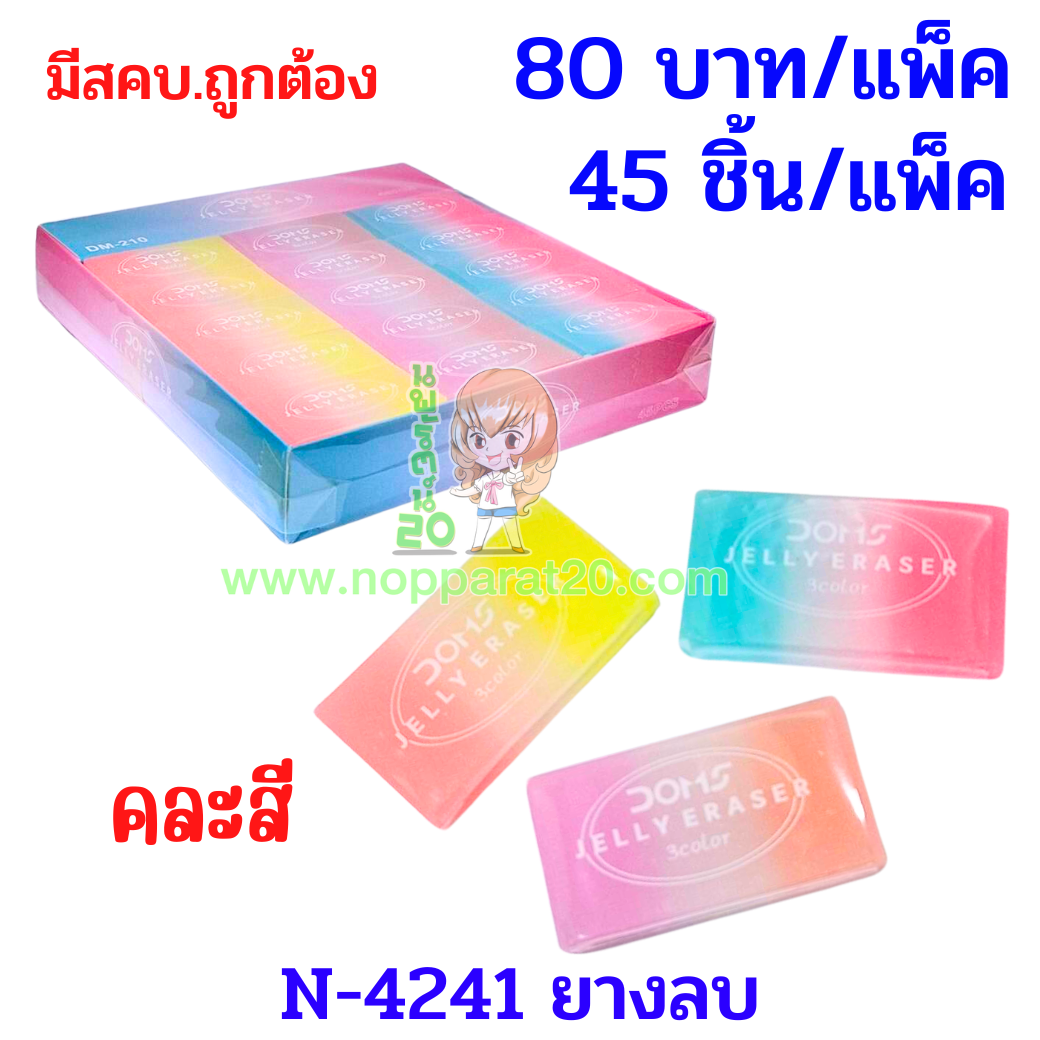 ขายส่งทุกอย่าง20,ทุกอย่าง20,ขายส่ง20,นพรัตน์20,แฟรนไชต์20,แฟรนไชส์20