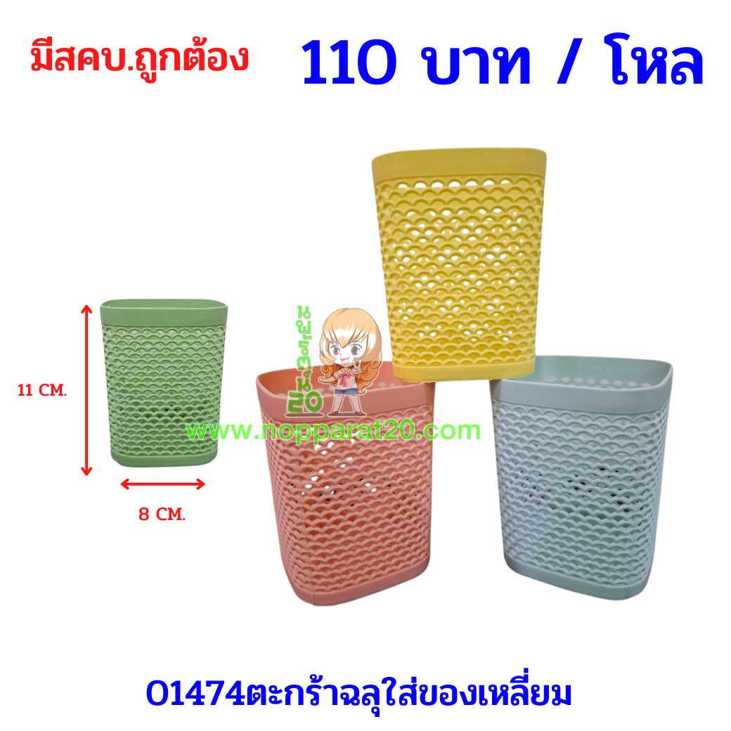 ขายส่งทุกอย่าง20,ทุกอย่าง20,ขายส่ง20,นพรัตน์20,แฟรนไชต์20,แฟรนไชส์20