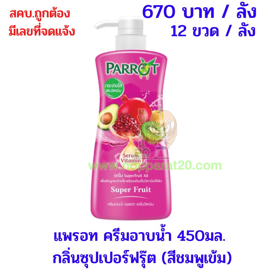 ขายส่งทุกอย่าง20,ทุกอย่าง20,ขายส่ง20,นพรัตน์20,แฟรนไชต์20,แฟรนไชส์20