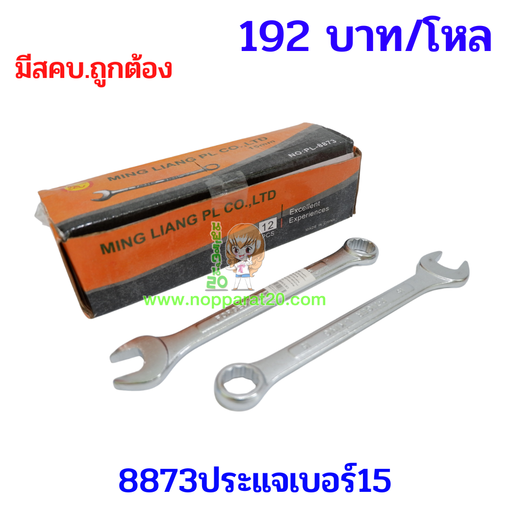 ขายส่งทุกอย่าง20,ทุกอย่าง20,ขายส่ง20,นพรัตน์20,แฟรนไชต์20,แฟรนไชส์20