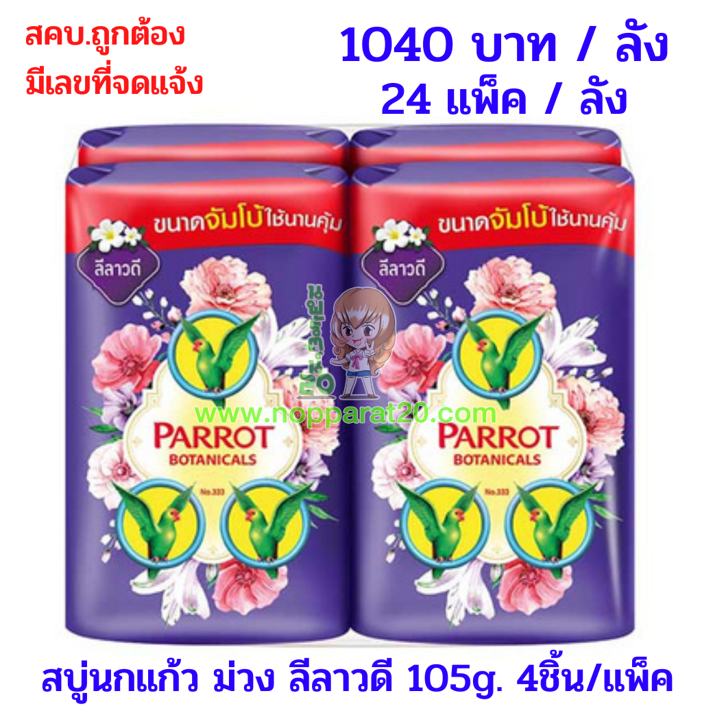 ขายส่งทุกอย่าง20,ทุกอย่าง20,ขายส่ง20,นพรัตน์20,แฟรนไชต์20,แฟรนไชส์20