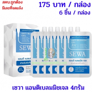 ขายส่งทุกอย่าง20,ทุกอย่าง20,ขายส่ง20,นพรัตน์20,แฟรนไชต์20,แฟรนไชส์20