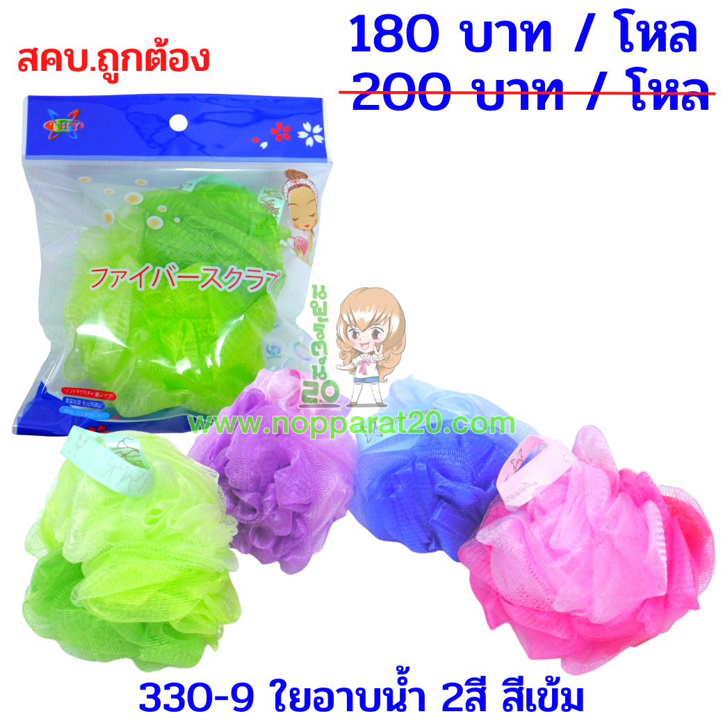 ขายส่งทุกอย่าง20,ทุกอย่าง20,ขายส่ง20,นพรัตน์20,แฟรนไชต์20,แฟรนไชส์20