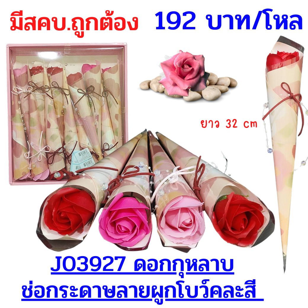 ขายส่งทุกอย่าง20,ทุกอย่าง20,ขายส่ง20,นพรัตน์20,แฟรนไชต์20,แฟรนไชส์20
