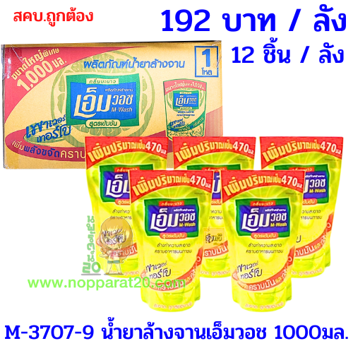 ขายส่งทุกอย่าง20,ทุกอย่าง20,ขายส่ง20,นพรัตน์20,แฟรนไชต์20,แฟรนไชส์20