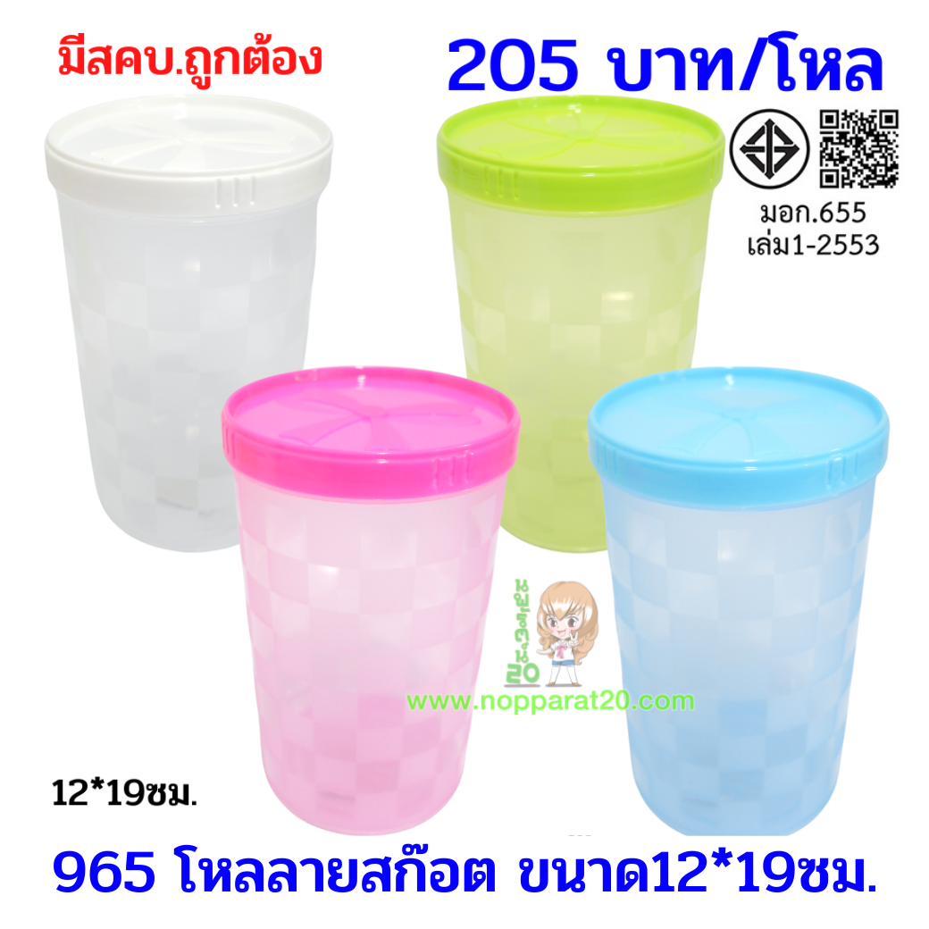 ขายส่งทุกอย่าง20,ทุกอย่าง20,ขายส่ง20,นพรัตน์20,แฟรนไชต์20,แฟรนไชส์20