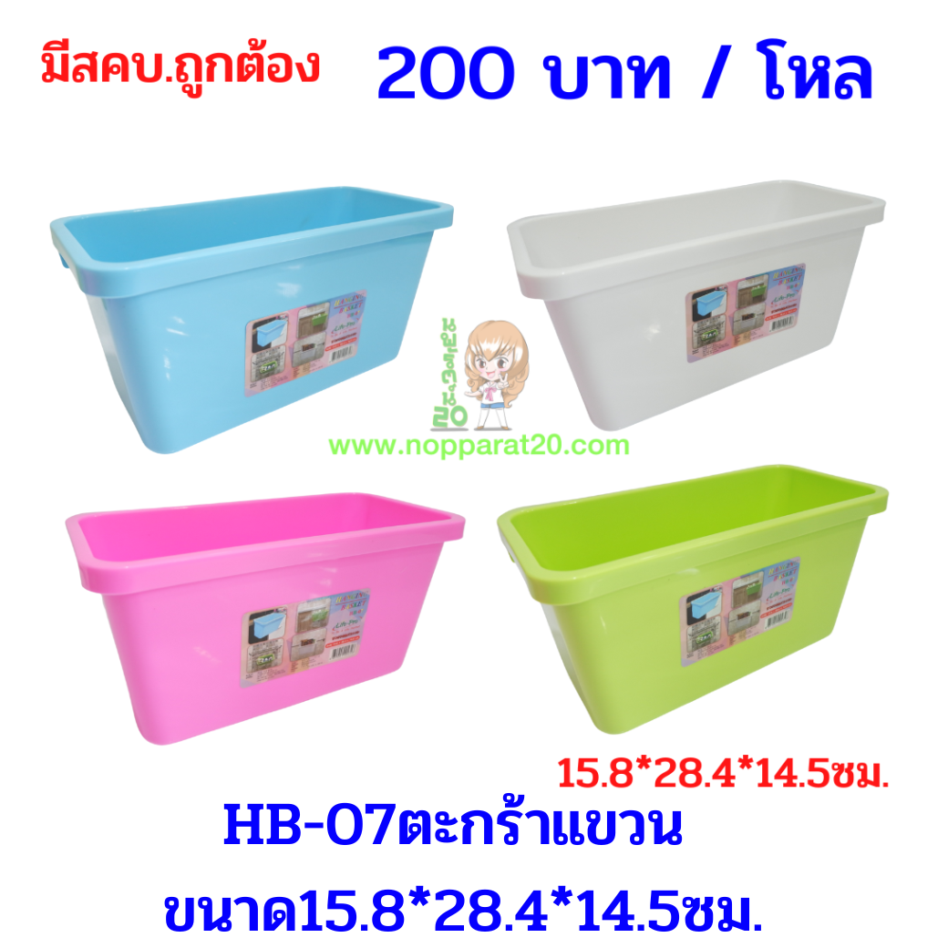 ขายส่งทุกอย่าง20,ทุกอย่าง20,ขายส่ง20,นพรัตน์20,แฟรนไชต์20,แฟรนไชส์20