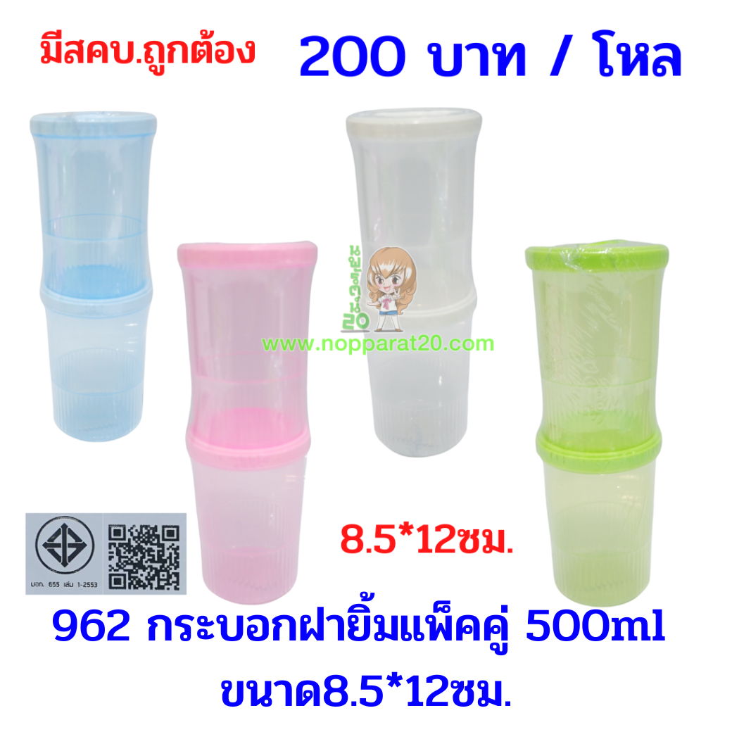 ขายส่งทุกอย่าง20,ทุกอย่าง20,ขายส่ง20,นพรัตน์20,แฟรนไชต์20,แฟรนไชส์20