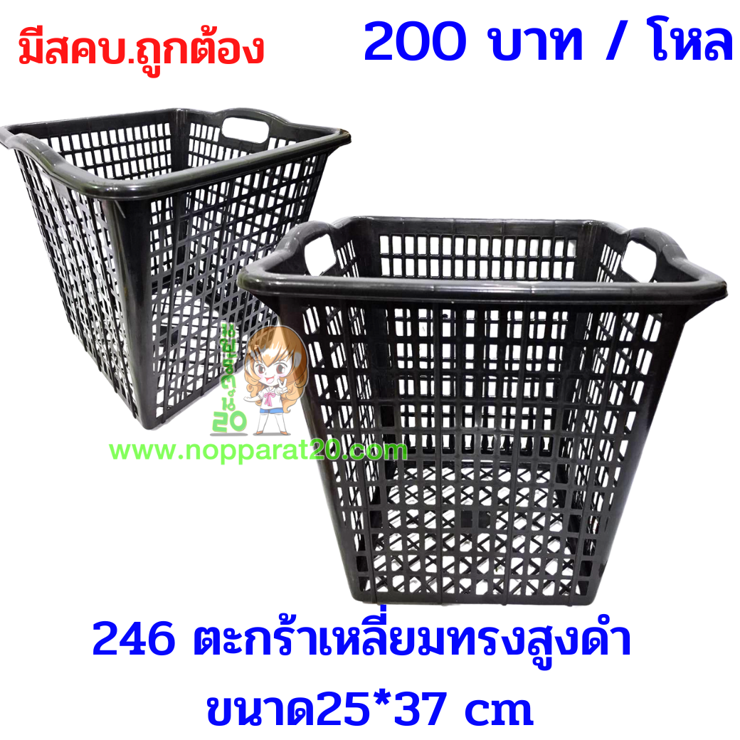 ขายส่งทุกอย่าง20,ทุกอย่าง20,ขายส่ง20,นพรัตน์20,แฟรนไชต์20,แฟรนไชส์20