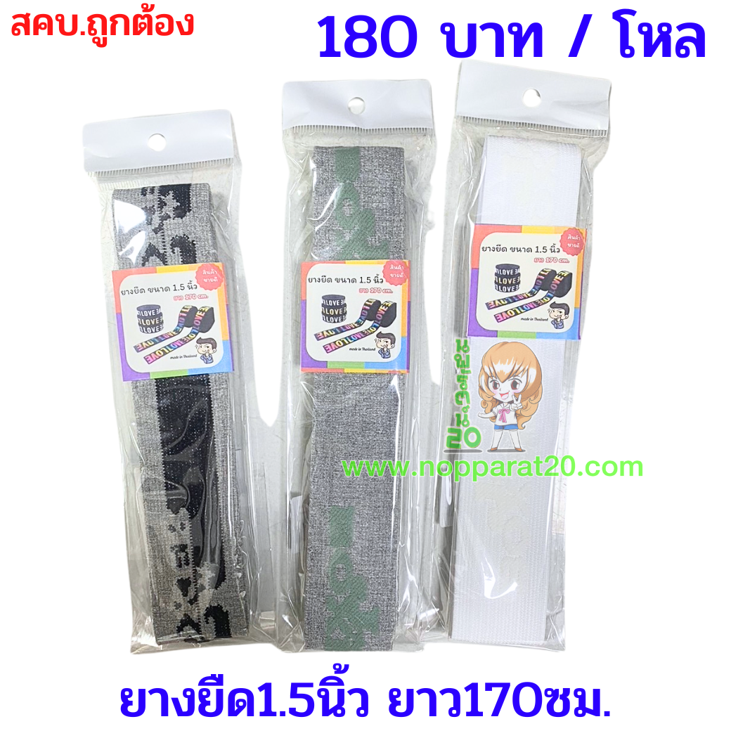 ขายส่งทุกอย่าง20,ทุกอย่าง20,ขายส่ง20,นพรัตน์20,แฟรนไชต์20,แฟรนไชส์20