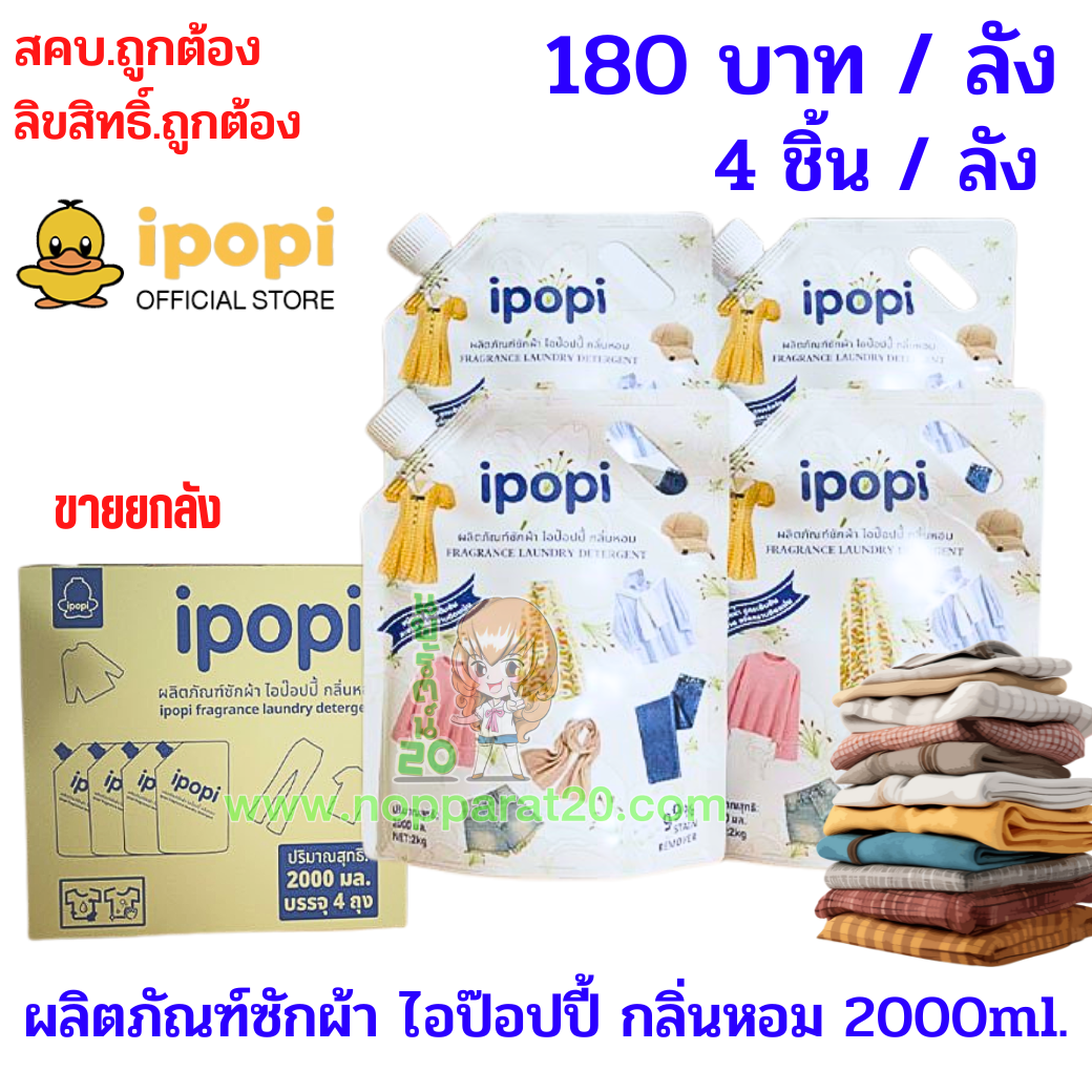 ขายส่งทุกอย่าง20,ทุกอย่าง20,ขายส่ง20,นพรัตน์20,แฟรนไชต์20,แฟรนไชส์20