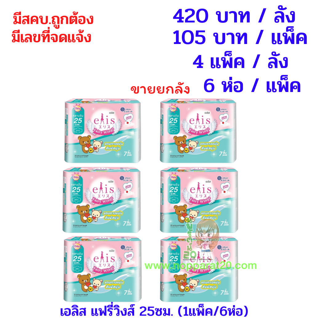 ขายส่งทุกอย่าง20,ทุกอย่าง20,ขายส่ง20,นพรัตน์20,แฟรนไชต์20,แฟรนไชส์20