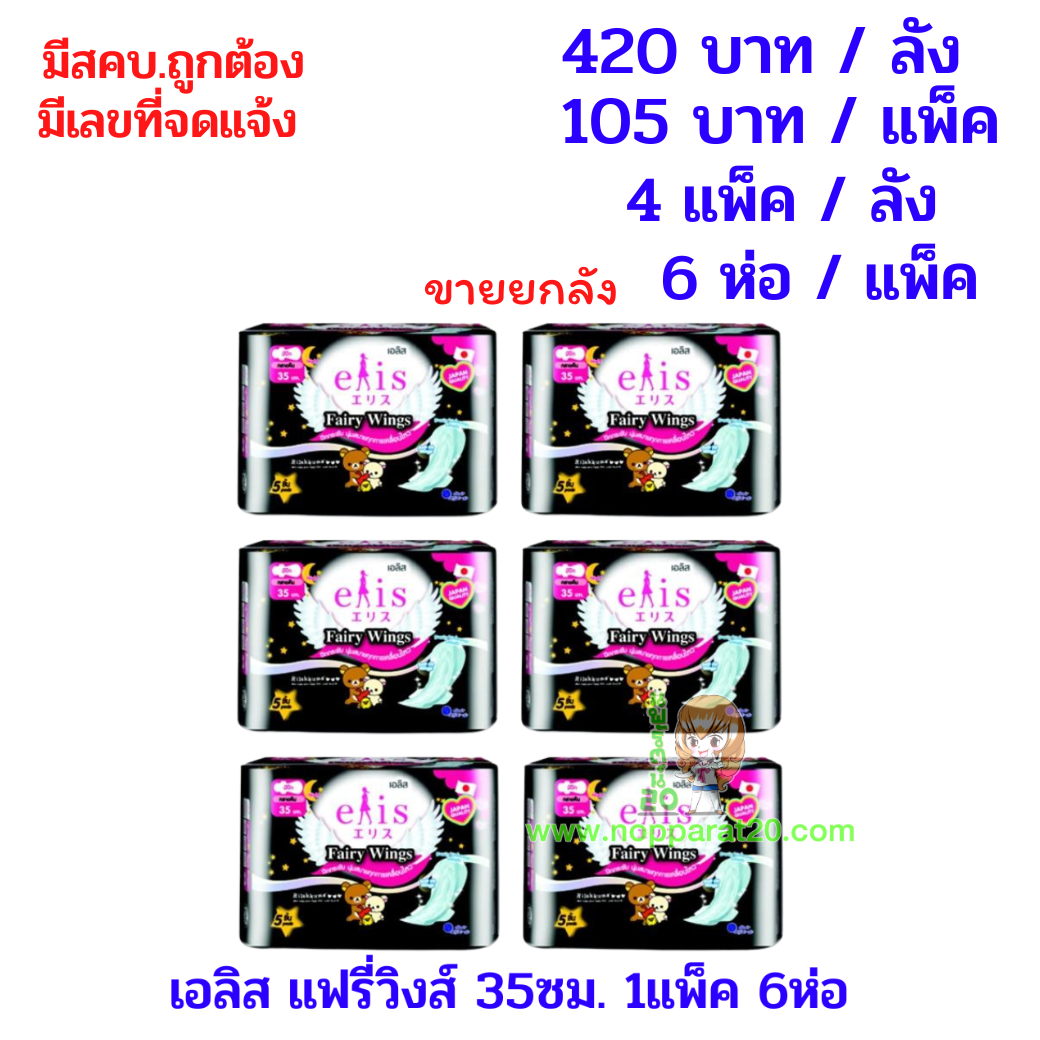ขายส่งทุกอย่าง20,ทุกอย่าง20,ขายส่ง20,นพรัตน์20,แฟรนไชต์20,แฟรนไชส์20