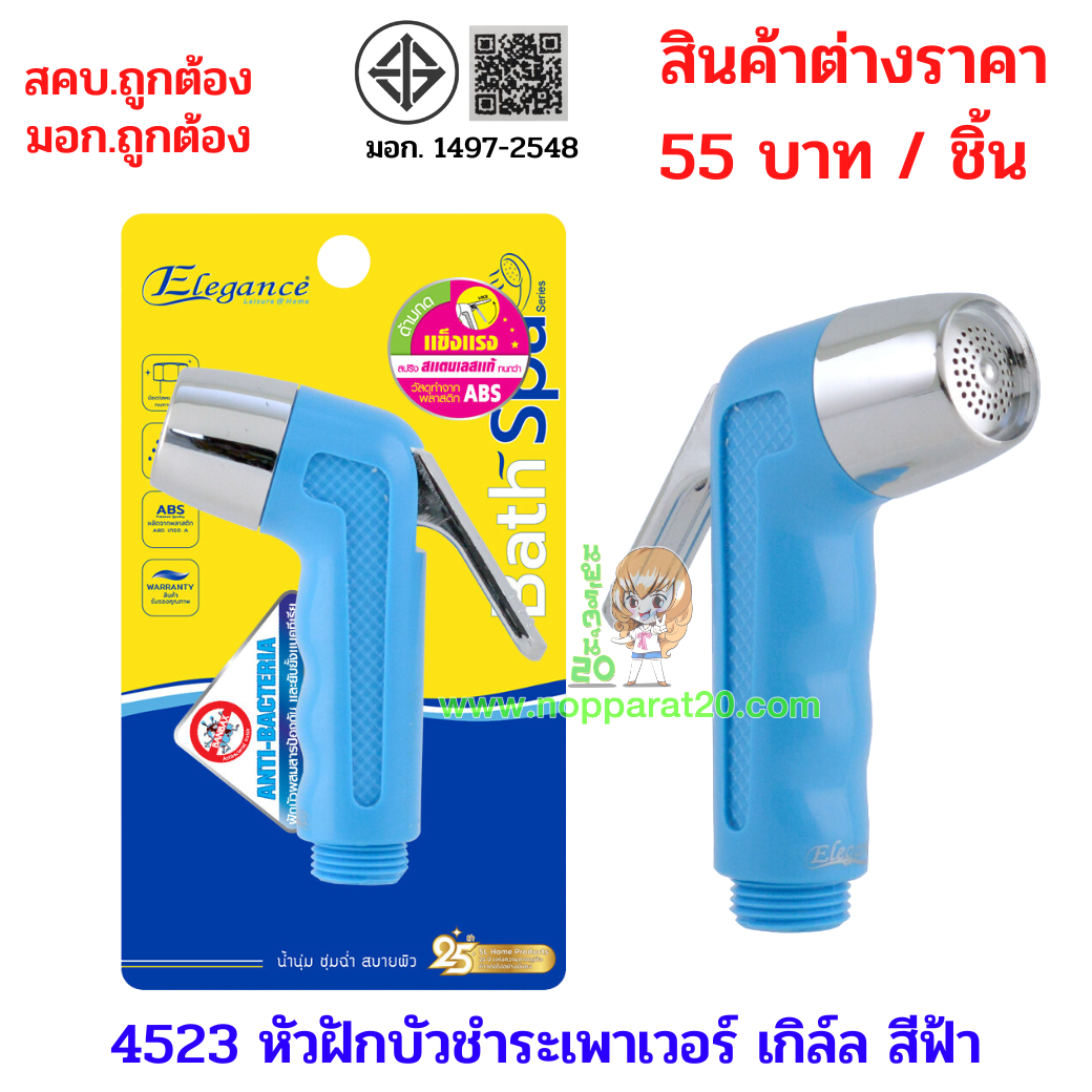 ขายส่งทุกอย่าง20,ทุกอย่าง20,ขายส่ง20,นพรัตน์20,แฟรนไชต์20,แฟรนไชส์20