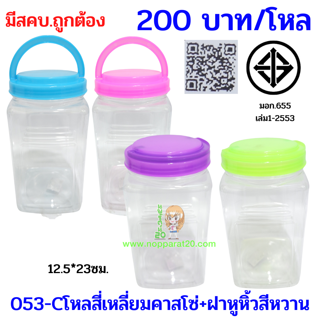 ขายส่งทุกอย่าง20,ทุกอย่าง20,ขายส่ง20,นพรัตน์20,แฟรนไชต์20,แฟรนไชส์20
