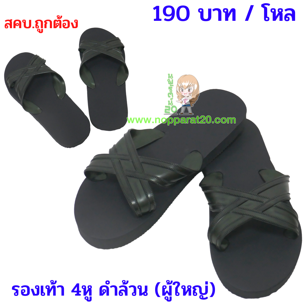 ขายส่งทุกอย่าง20,ทุกอย่าง20,ขายส่ง20,นพรัตน์20,แฟรนไชต์20,แฟรนไชส์20