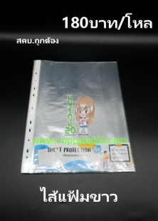 ขายส่งทุกอย่าง20,ทุกอย่าง20,ขายส่ง20,นพรัตน์20,แฟรนไชต์20,แฟรนไชส์20