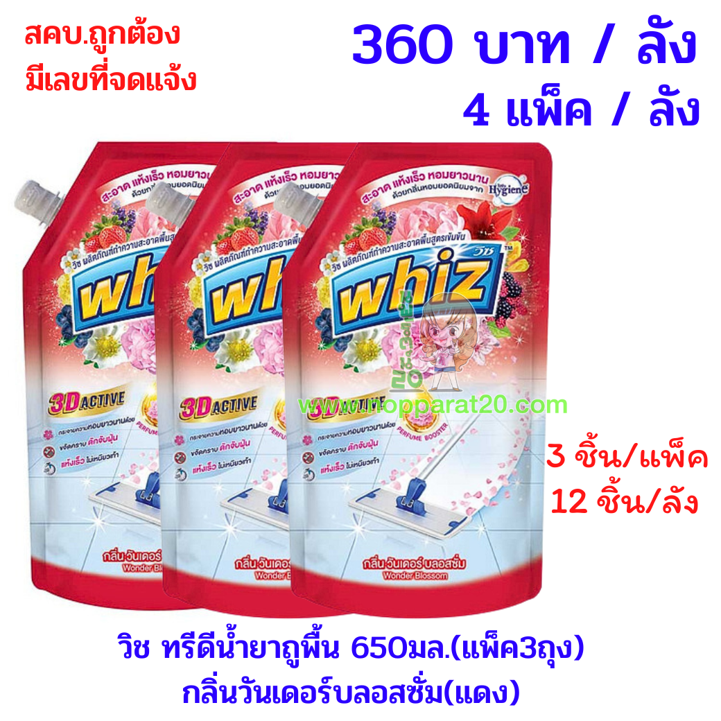 ขายส่งทุกอย่าง20,ทุกอย่าง20,ขายส่ง20,นพรัตน์20,แฟรนไชต์20,แฟรนไชส์20