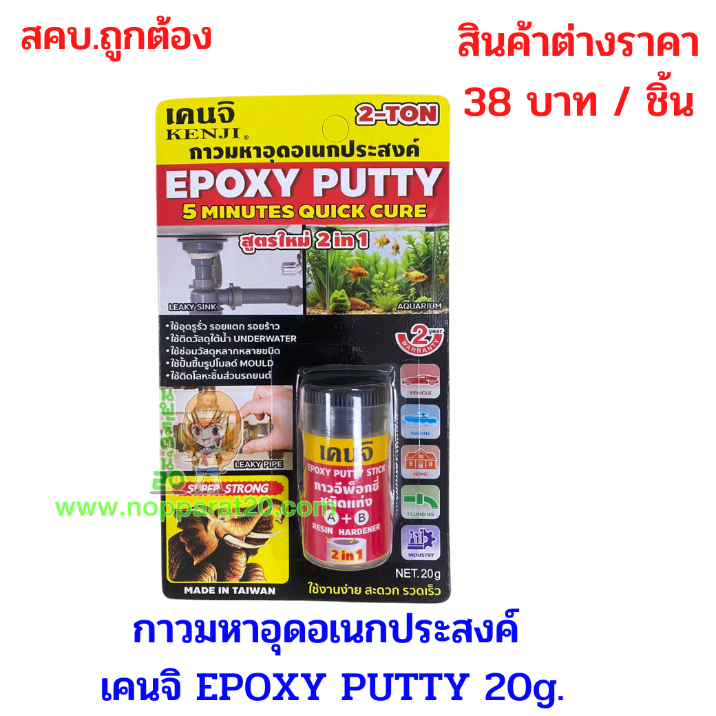 ขายส่งทุกอย่าง20,ทุกอย่าง20,ขายส่ง20,นพรัตน์20,แฟรนไชต์20,แฟรนไชส์20