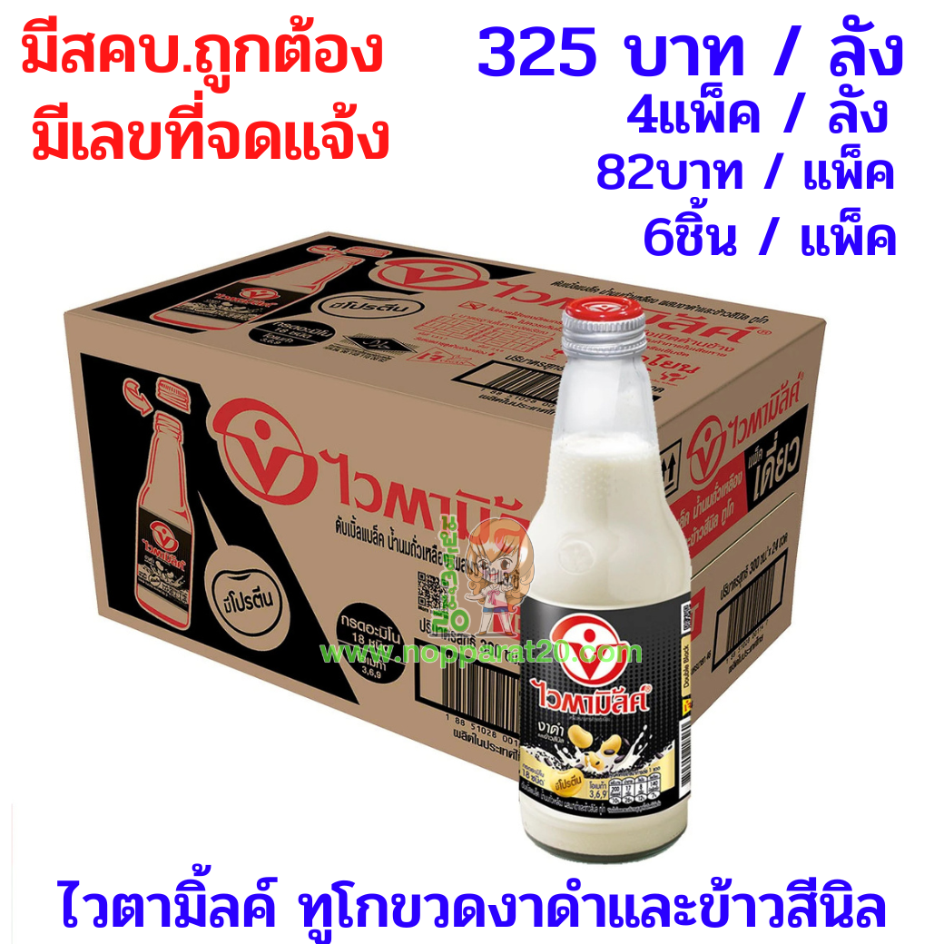 ขายส่งทุกอย่าง20,ทุกอย่าง20,ขายส่ง20,นพรัตน์20,แฟรนไชต์20,แฟรนไชส์20