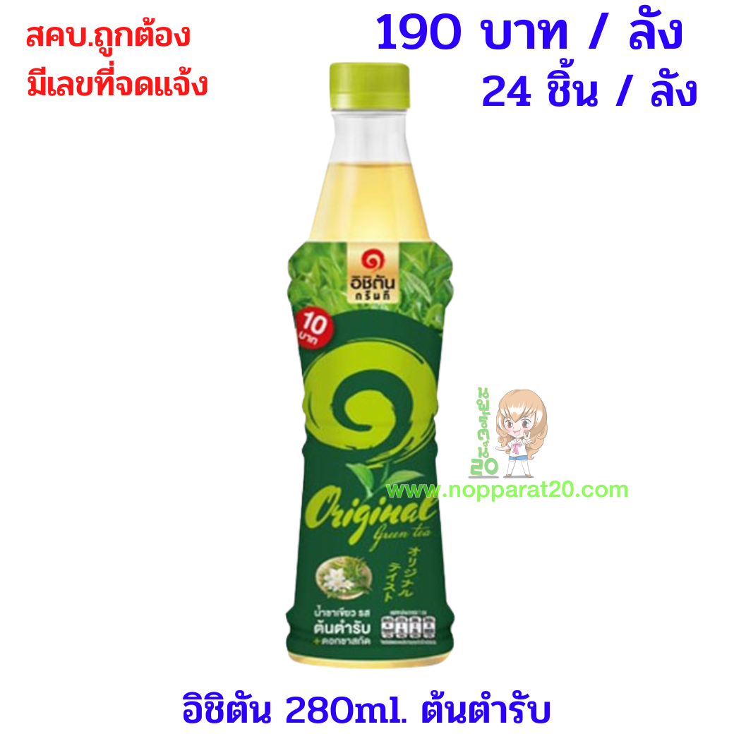 ขายส่งทุกอย่าง20,ทุกอย่าง20,ขายส่ง20,นพรัตน์20,แฟรนไชต์20,แฟรนไชส์20