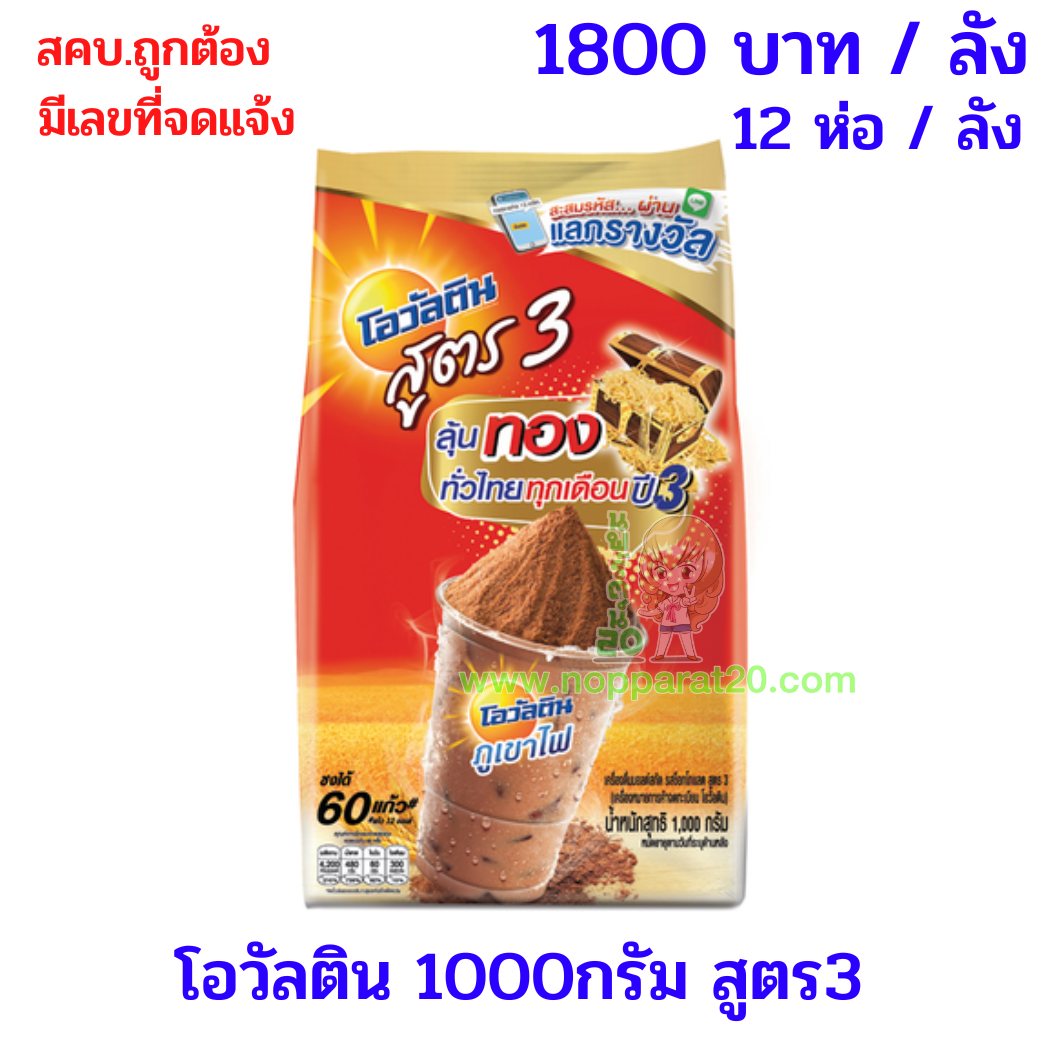 ขายส่งทุกอย่าง20,ทุกอย่าง20,ขายส่ง20,นพรัตน์20,แฟรนไชต์20,แฟรนไชส์20