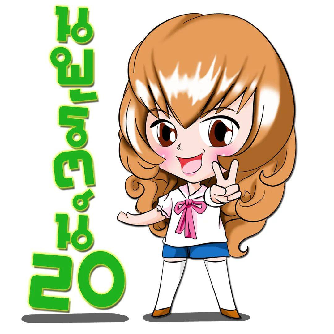 ขายส่งทุกอย่าง20,ทุกอย่าง20,ขายส่ง20,นพรัตน์20,แฟรนไชต์20,แฟรนไชส์20