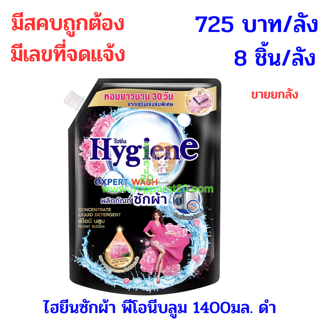 ขายส่งทุกอย่าง20,ทุกอย่าง20,ขายส่ง20,นพรัตน์20,แฟรนไชต์20,แฟรนไชส์20