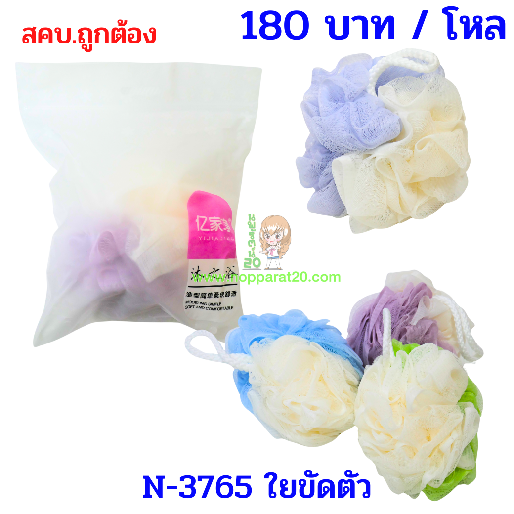 ขายส่งทุกอย่าง20,ทุกอย่าง20,ขายส่ง20,นพรัตน์20,แฟรนไชต์20,แฟรนไชส์20