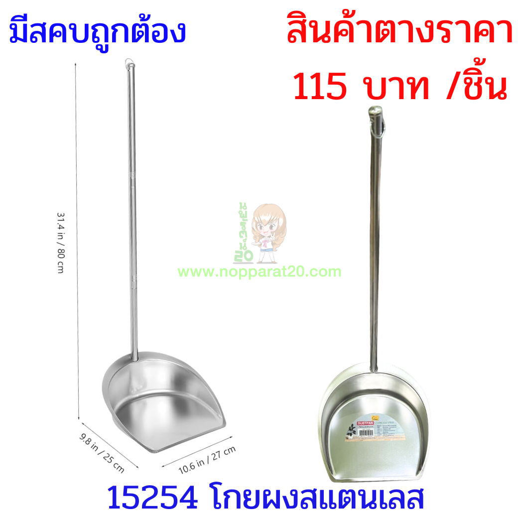 ขายส่งทุกอย่าง20,ทุกอย่าง20,ขายส่ง20,นพรัตน์20,แฟรนไชต์20,แฟรนไชส์20