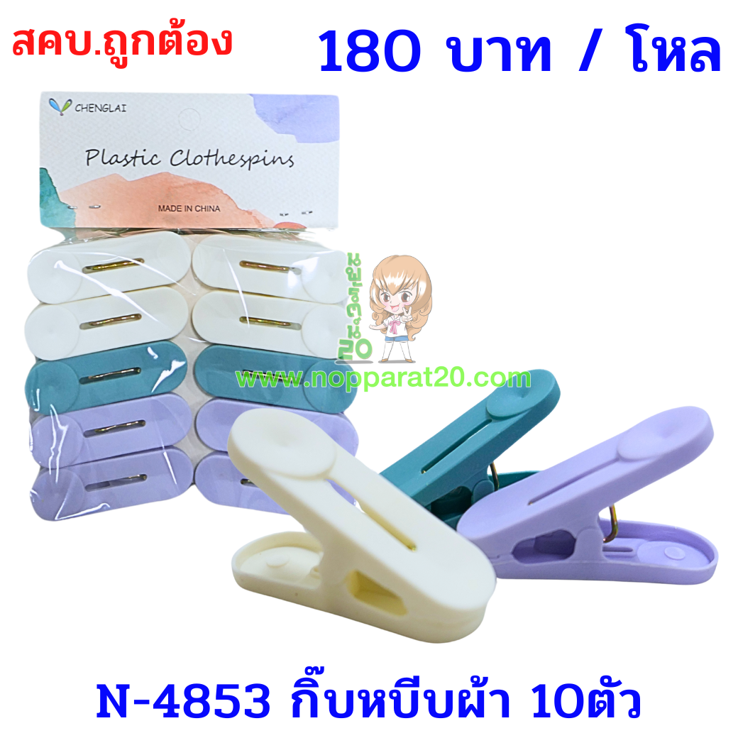 ขายส่งทุกอย่าง20,ทุกอย่าง20,ขายส่ง20,นพรัตน์20,แฟรนไชต์20,แฟรนไชส์20