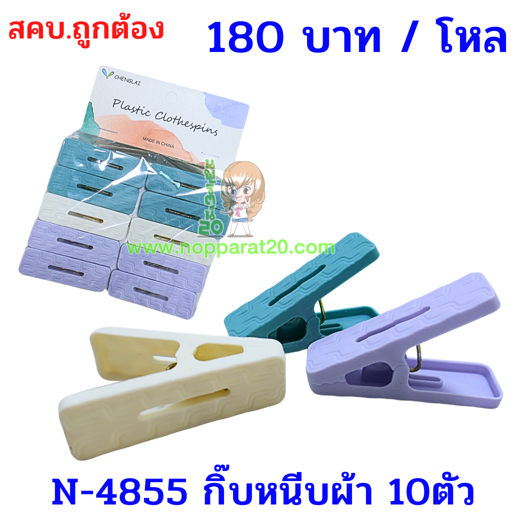 ขายส่งทุกอย่าง20,ทุกอย่าง20,ขายส่ง20,นพรัตน์20,แฟรนไชต์20,แฟรนไชส์20