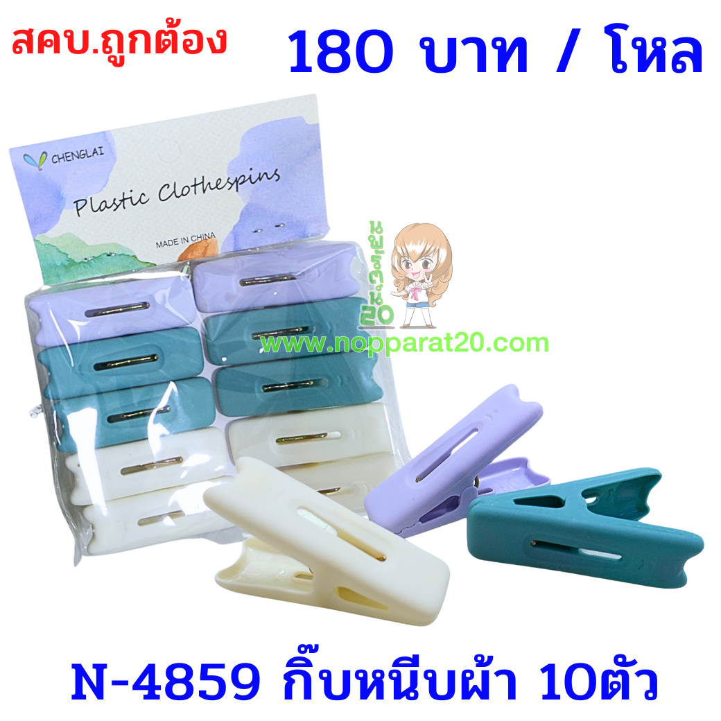 ขายส่งทุกอย่าง20,ทุกอย่าง20,ขายส่ง20,นพรัตน์20,แฟรนไชต์20,แฟรนไชส์20