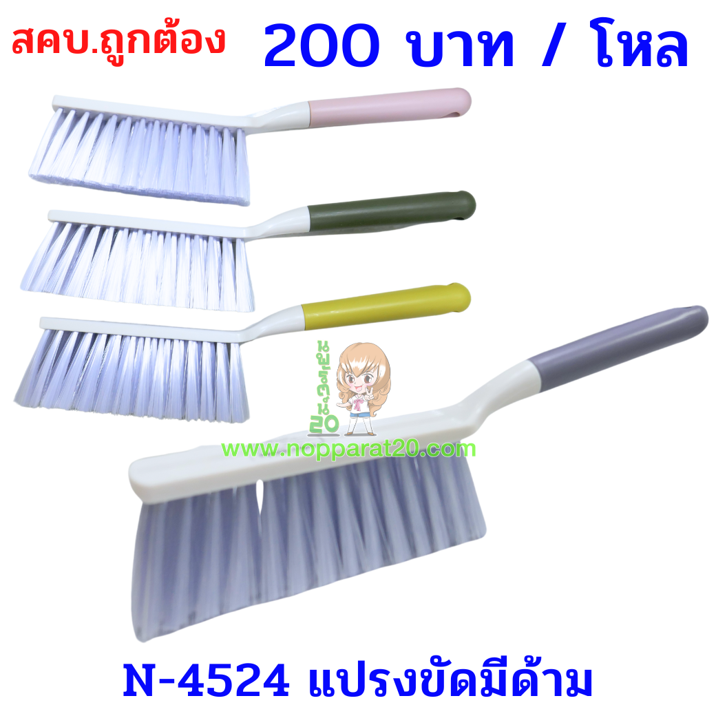 ขายส่งทุกอย่าง20,ทุกอย่าง20,ขายส่ง20,นพรัตน์20,แฟรนไชต์20,แฟรนไชส์20