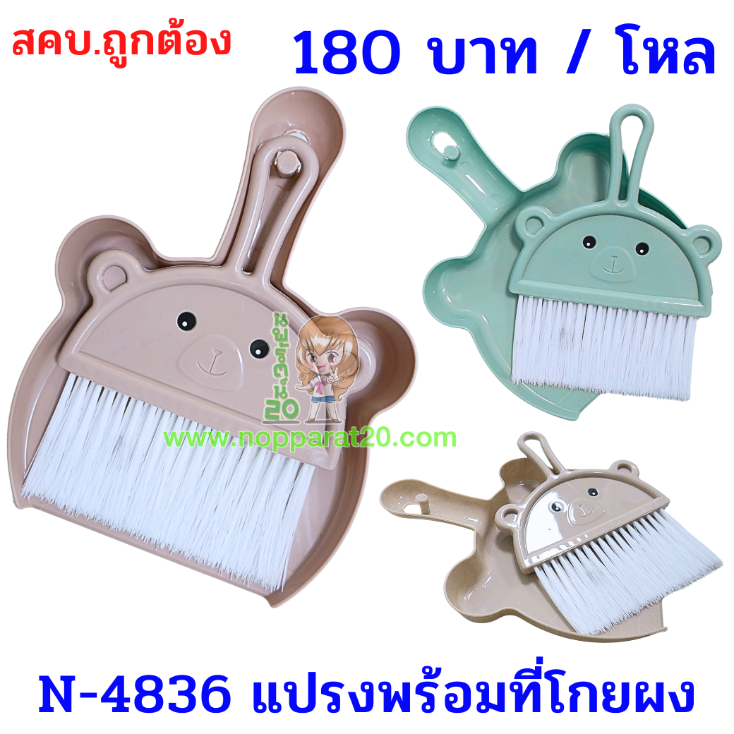 ขายส่งทุกอย่าง20,ทุกอย่าง20,ขายส่ง20,นพรัตน์20,แฟรนไชต์20,แฟรนไชส์20