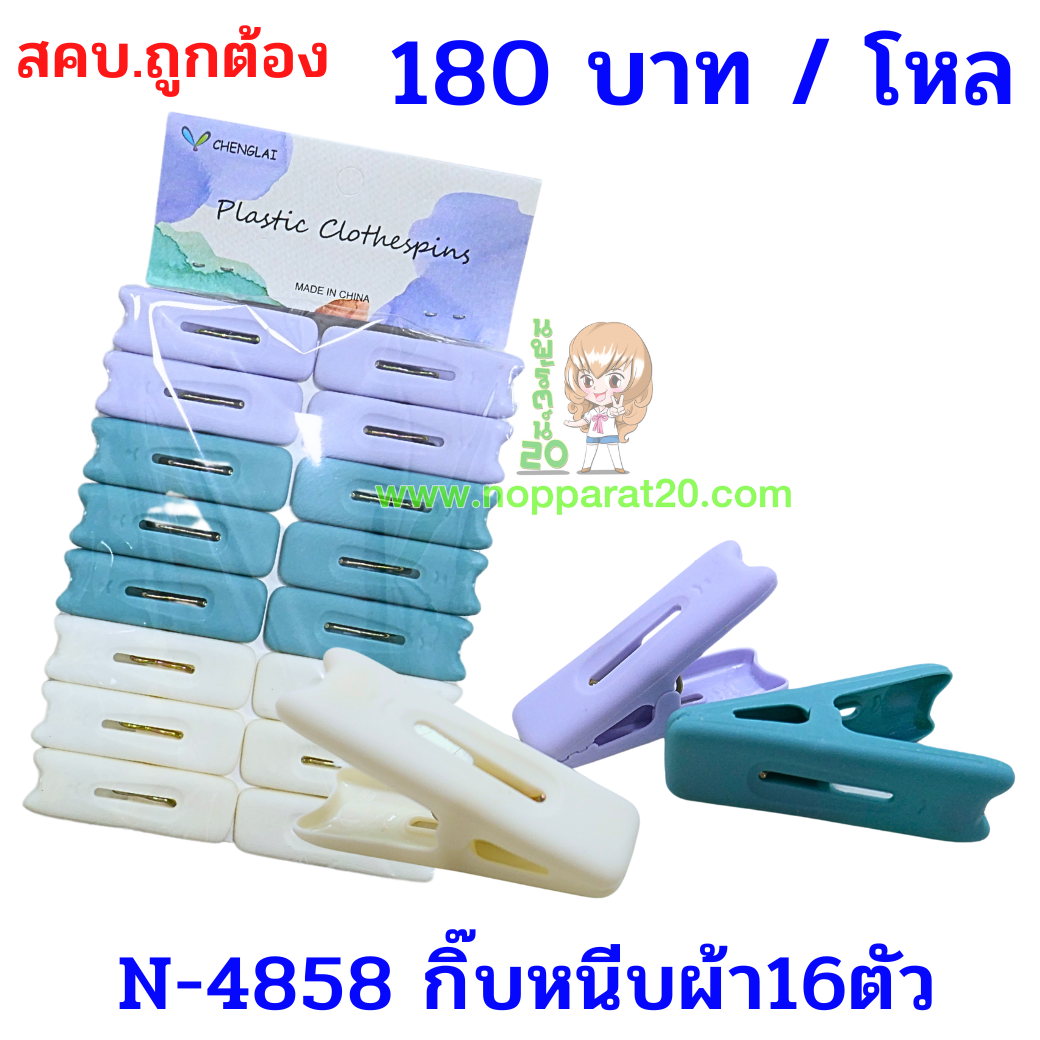 ขายส่งทุกอย่าง20,ทุกอย่าง20,ขายส่ง20,นพรัตน์20,แฟรนไชต์20,แฟรนไชส์20