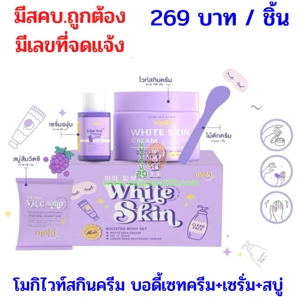 ขายส่งทุกอย่าง20,ทุกอย่าง20,ขายส่ง20,นพรัตน์20,แฟรนไชต์20,แฟรนไชส์20