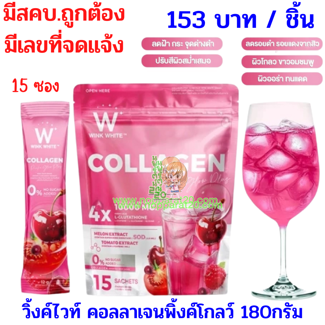 ขายส่งทุกอย่าง20,ทุกอย่าง20,ขายส่ง20,นพรัตน์20,แฟรนไชต์20,แฟรนไชส์20