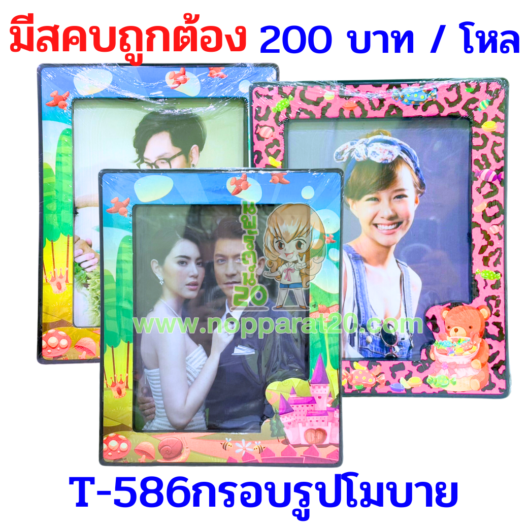 ขายส่งทุกอย่าง20,ทุกอย่าง20,ขายส่ง20,นพรัตน์20,แฟรนไชต์20,แฟรนไชส์20
