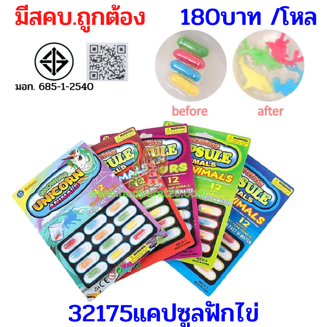 ขายส่งทุกอย่าง20,ทุกอย่าง20,ขายส่ง20,นพรัตน์20,แฟรนไชต์20,แฟรนไชส์20