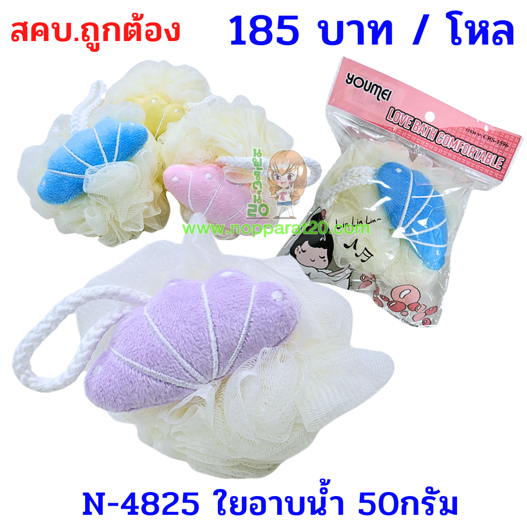 ขายส่งทุกอย่าง20,ทุกอย่าง20,ขายส่ง20,นพรัตน์20,แฟรนไชต์20,แฟรนไชส์20