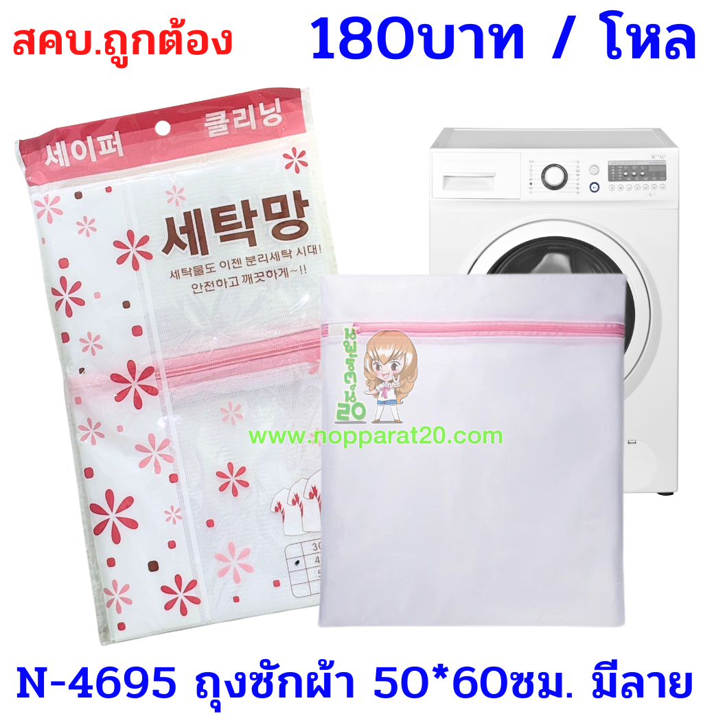 ขายส่งทุกอย่าง20,ทุกอย่าง20,ขายส่ง20,นพรัตน์20,แฟรนไชต์20,แฟรนไชส์20