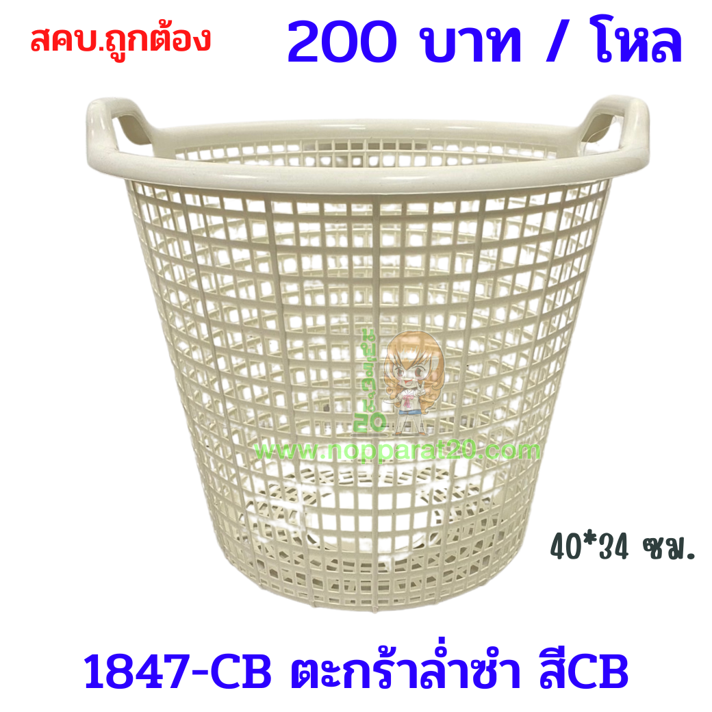 ขายส่งทุกอย่าง20,ทุกอย่าง20,ขายส่ง20,นพรัตน์20,แฟรนไชต์20,แฟรนไชส์20