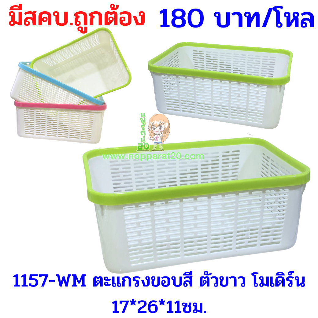 ขายส่งทุกอย่าง20,ทุกอย่าง20,ขายส่ง20,นพรัตน์20,แฟรนไชต์20,แฟรนไชส์20