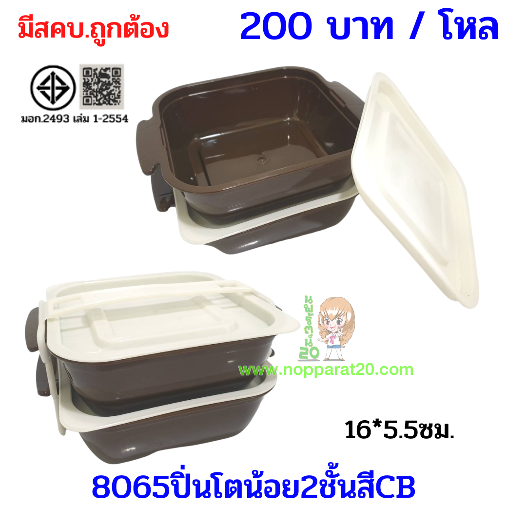 ขายส่งทุกอย่าง20,ทุกอย่าง20,ขายส่ง20,นพรัตน์20,แฟรนไชต์20,แฟรนไชส์20