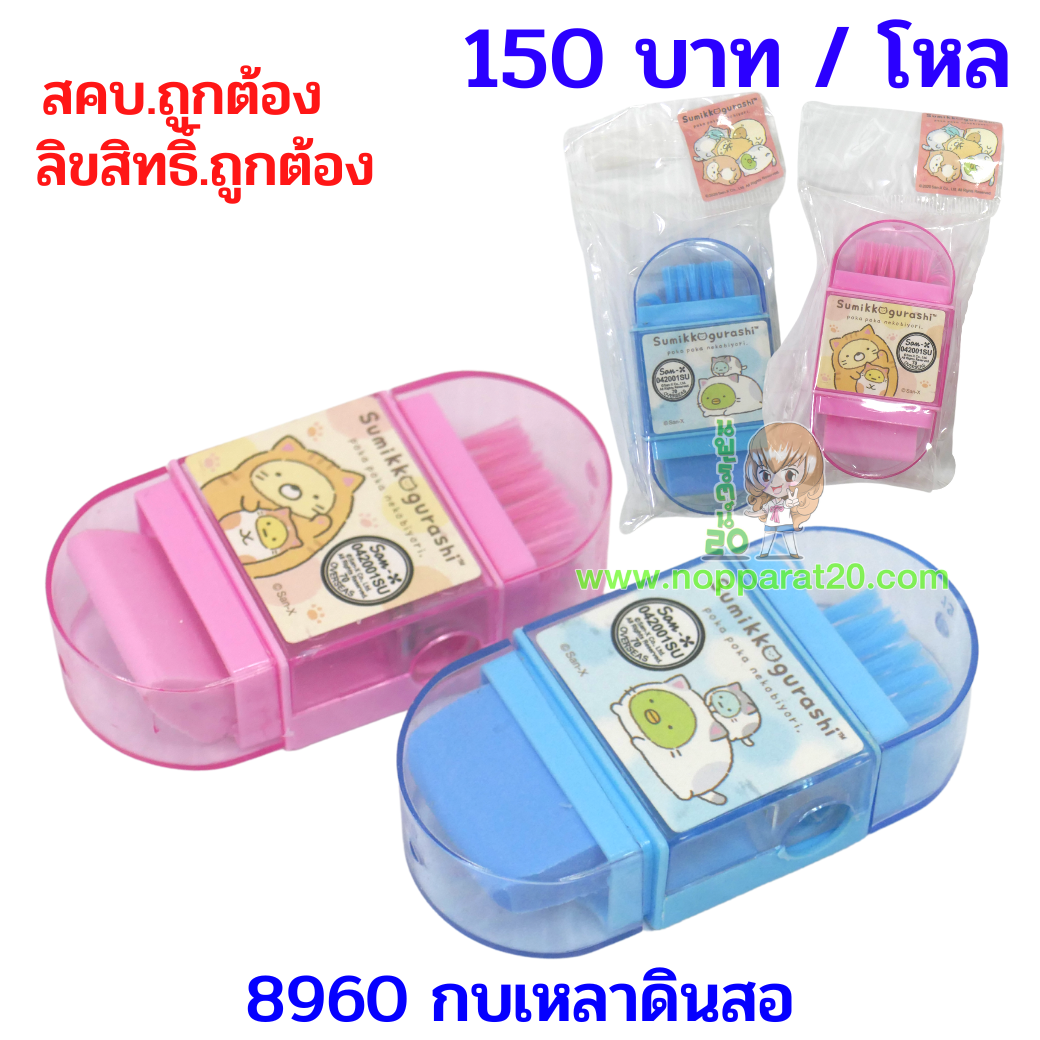 ขายส่งทุกอย่าง20,ทุกอย่าง20,ขายส่ง20,นพรัตน์20,แฟรนไชต์20,แฟรนไชส์20